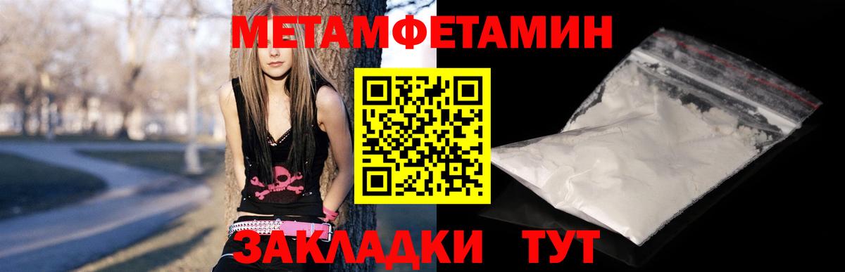 Amphetamine  АМФ Розовый  KRAKEN вход  Красноярск  Вход с VPN 