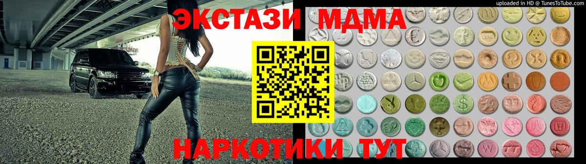 Ecstasy Punisher Красноярск