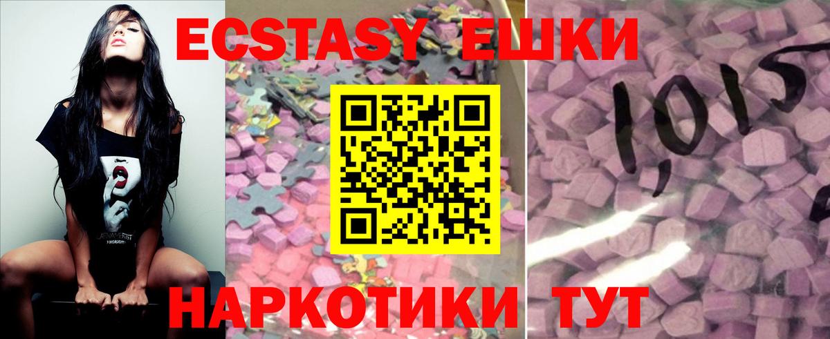 АМФЕТАМИН Красноярск