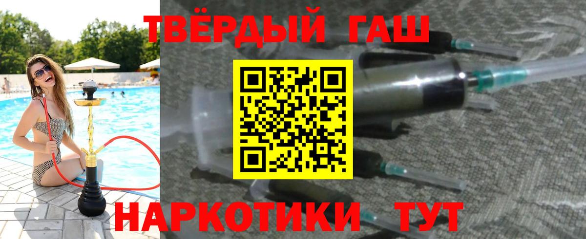Красноярск  где купить наркоту  Вход с VPN  ГАШ hashish  ГАШИШ 40% ТГК 