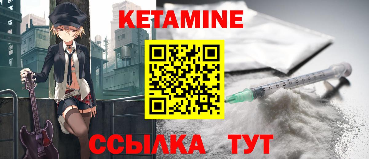 блэк спрут как зайти  Вход с VPN  Красноярск  КЕТАМИН VHQ 