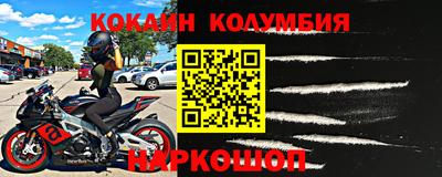 мдма Кинель