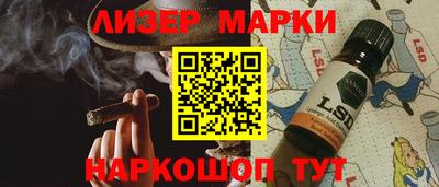 прущие грибы Кингисепп