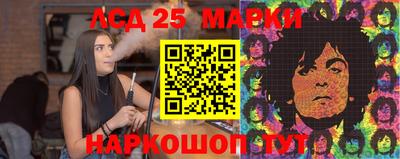 прущие грибы Кингисепп