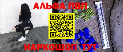 прущие грибы Кингисепп