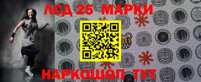 мдма Кинель