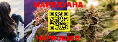 дистиллят марихуана Комсомольск-на-Амуре