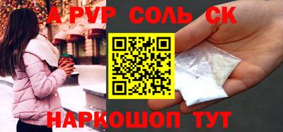 прущие крисы Коммунар
