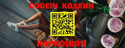 прущие грибы Кингисепп