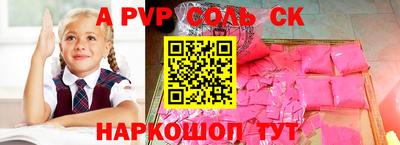 мдма Кинель