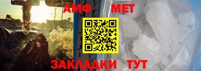 прущие грибы Кингисепп