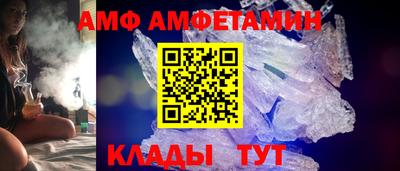 мдма Кинель