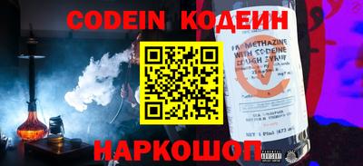 прущие грибы Кингисепп