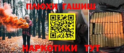 мдма Кинель