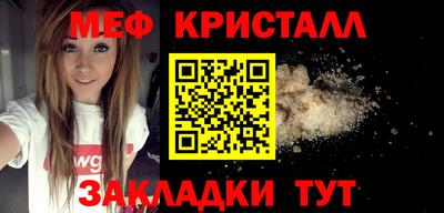 прущие грибы Кингисепп