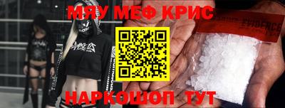 прущие грибы Кингисепп