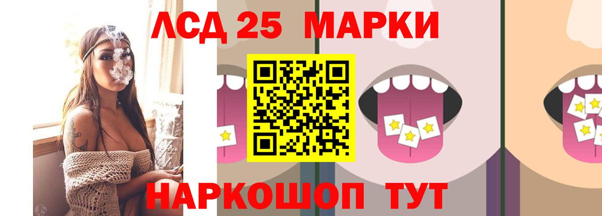 OMG маркетплейс  Лсд 25 экстази ecstasy  LSD-25 экстази ecstasy  Вход с VPN  Красноярск 