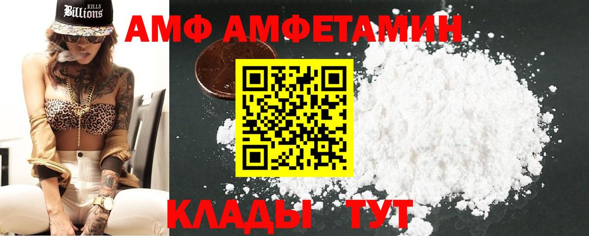 Метамфетамин кристалл  Метамфетамин кристалл  Вход с VPN  Красноярск 