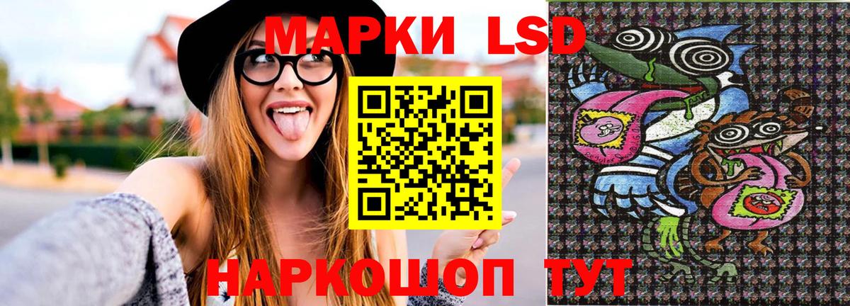 Красноярск  Марки NBOMe 1,8мг  Наркотические марки  Вход с VPN 