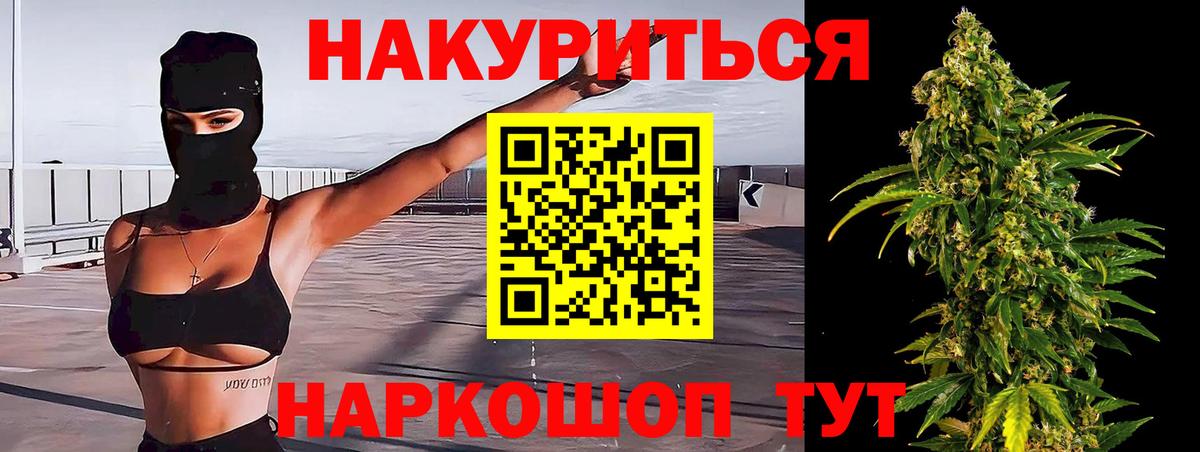 ГАШ  Красноярск  Мефедрон кристаллы  Вход с VPN  Бошки Шишки  КОКАИН 