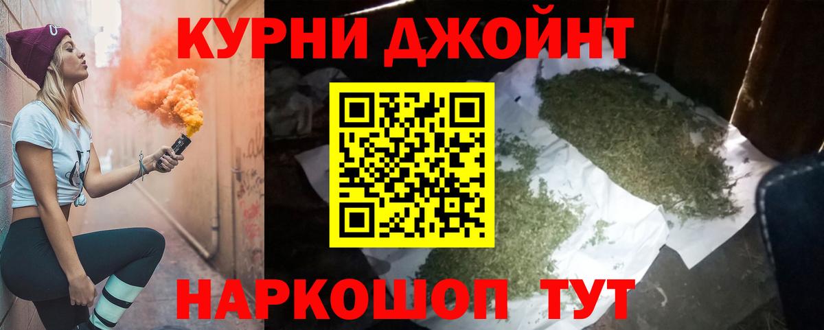 Каннабис план  Бошки марихуана планчик  Бошки марихуана MAZAR  Вход с VPN  Красноярск 